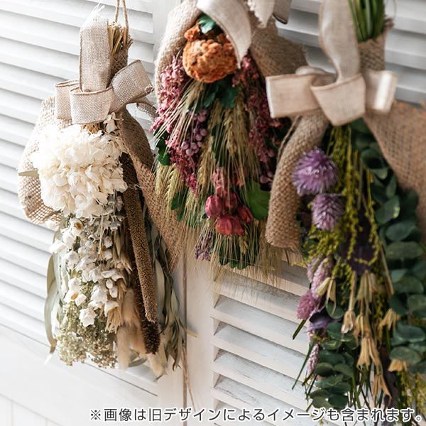 ドライフラワー ブーケ 花束 スワッグ 壁掛け （ 花 インテリア ドライ