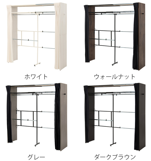 伸縮 クローゼットハンガーラック ハイタイプ カーテン付 幅118〜195cm （ カーテン付き 洋服掛け ハンガー掛け コートハンガー パイプハンガー ）_5