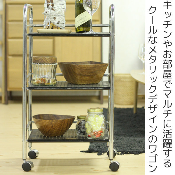 不二貿易 キッチンワゴン 幅40cm 3段 クロム仕上げ パンチング天