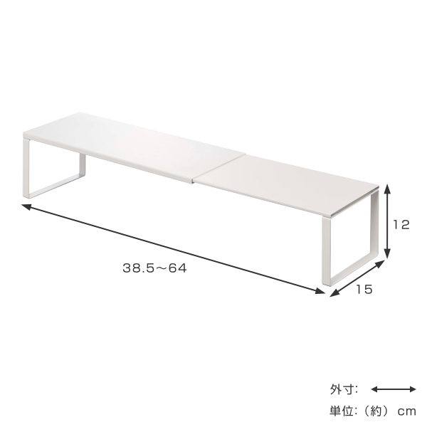 山崎実業 plate 伸縮洗濯機排水口上ラック...の詳細画像2