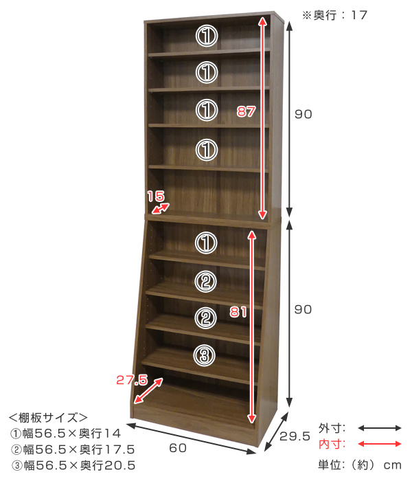 クロシオ 本棚 ホームシェルフ 大量収納 ハイタイプ 幅60cm