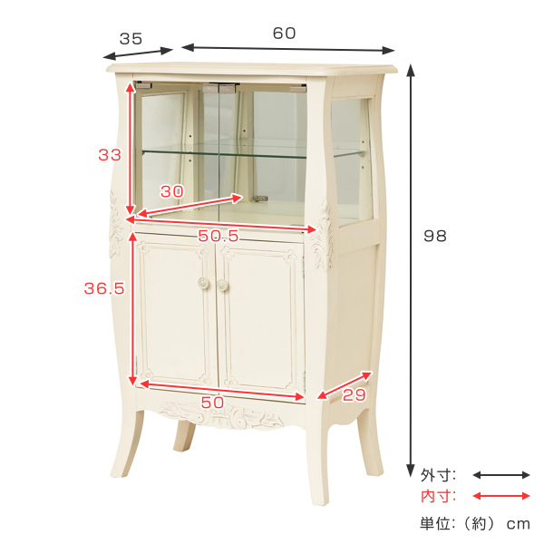 クロシオ ガラスキャビネット クラシック調 マホガニー材 幅60cm