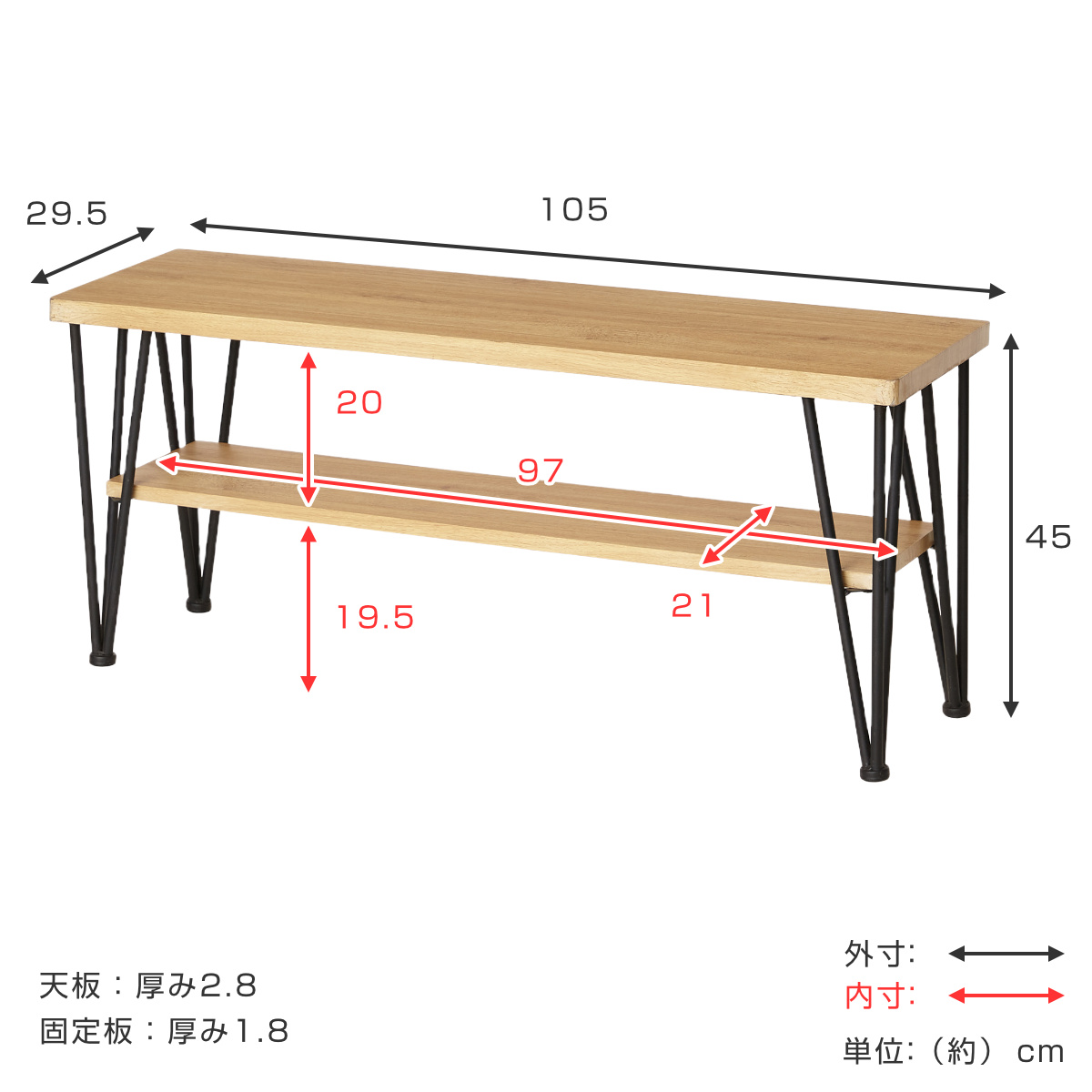 クロシオ テレビ台 ローボード ヴィンテージ調 スチール脚 ART 幅105cm