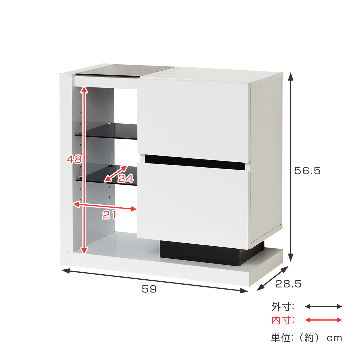 キャビネット 扉付きラック 鏡面仕上げ スタイリッシュモノトーン 幅