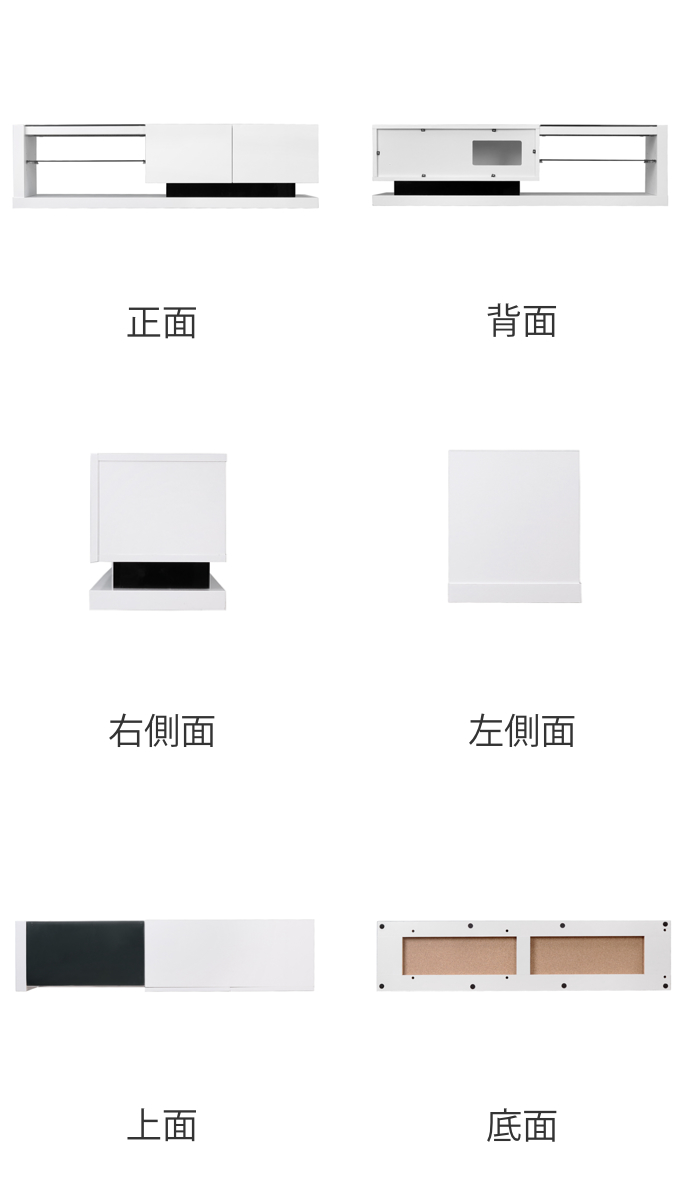 テレビ台 ローボード 鏡面仕上げ スタイリッシュモノトーン 幅120cm