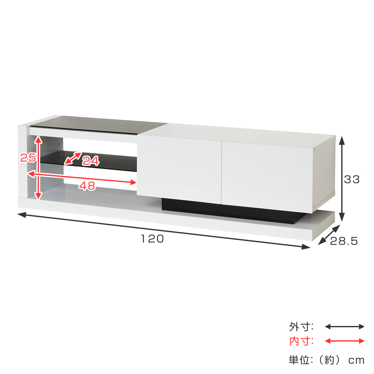 テレビ台 ローボード 鏡面仕上げ スタイリッシュモノトーン 幅120cm