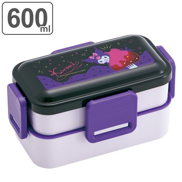 スケーター お弁当箱 2段 600ml ふわっと クロミ オトナキュート （ 食