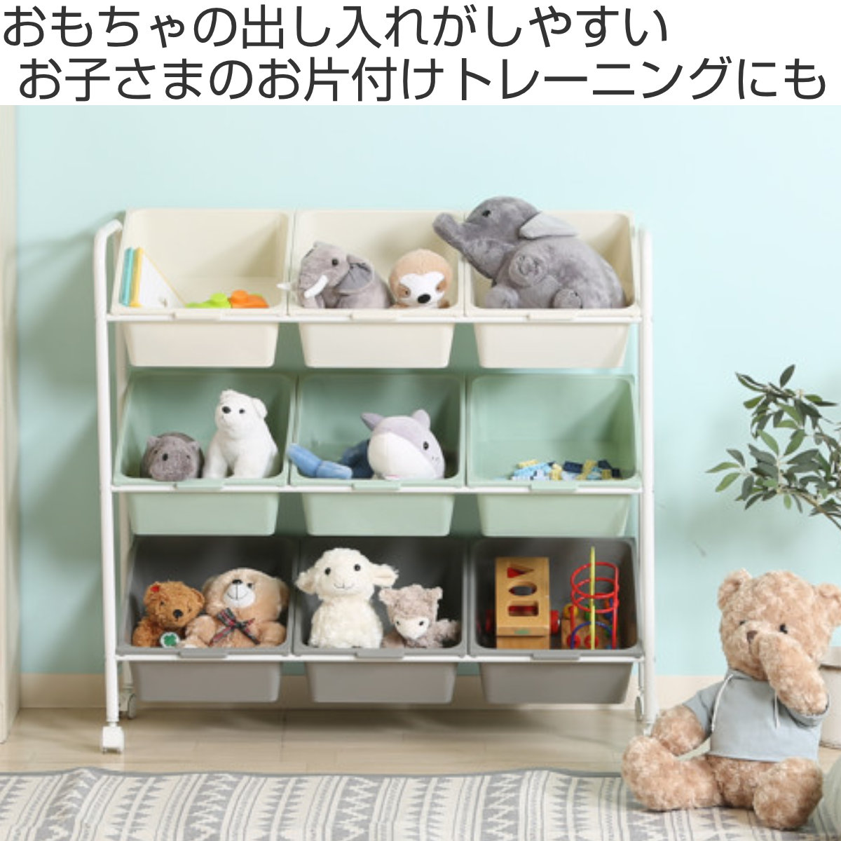収納ラック 3段 9マス キッズ 収納 ラック おもちゃ箱 本棚 子供用