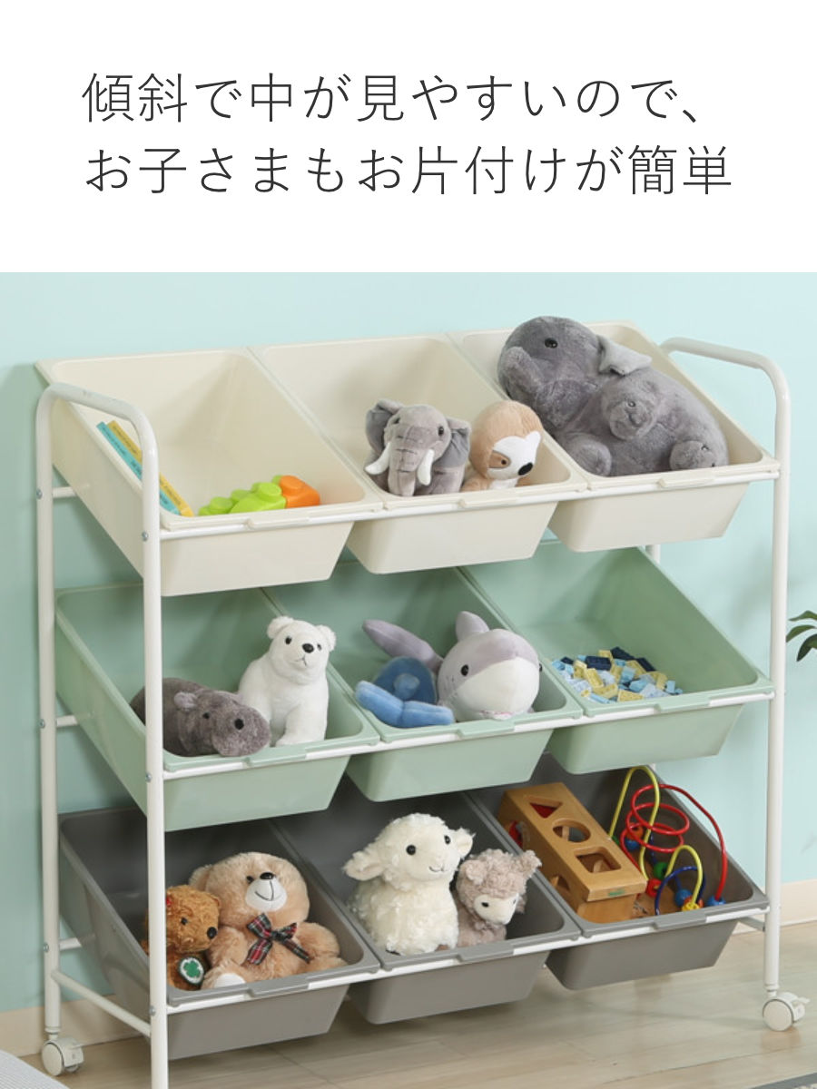 木製ラック 9マス キャスター付き 収納ラック 3段 9マス キッズ 収納 ラック おもちゃ箱 本棚 子供用