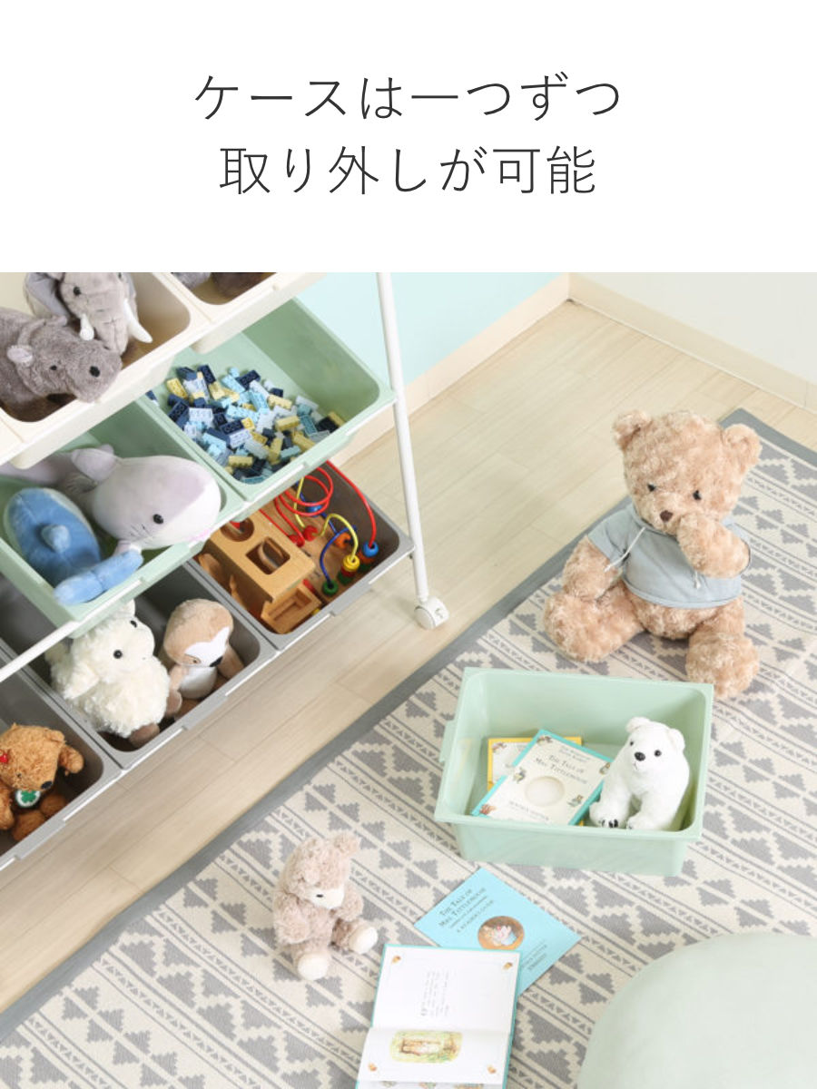 収納ラック 3段 9マス キッズ 収納 ラック おもちゃ箱 本棚 子供用