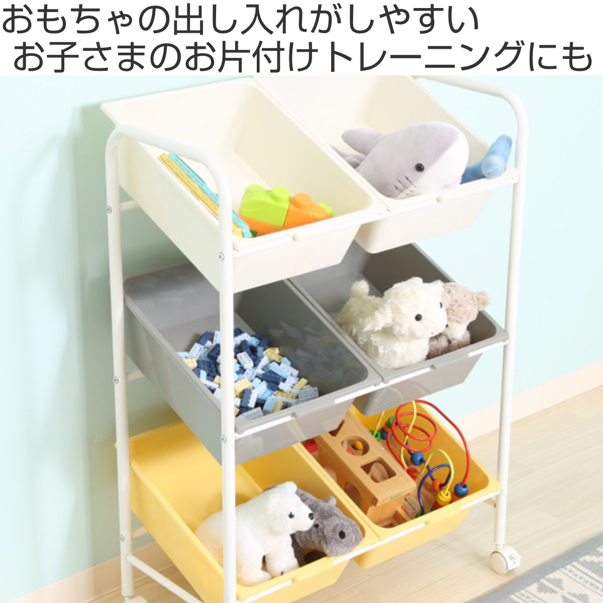 収納ラック 3段 6マス キッズ 収納 ラック おもちゃ箱 本棚 子供用 