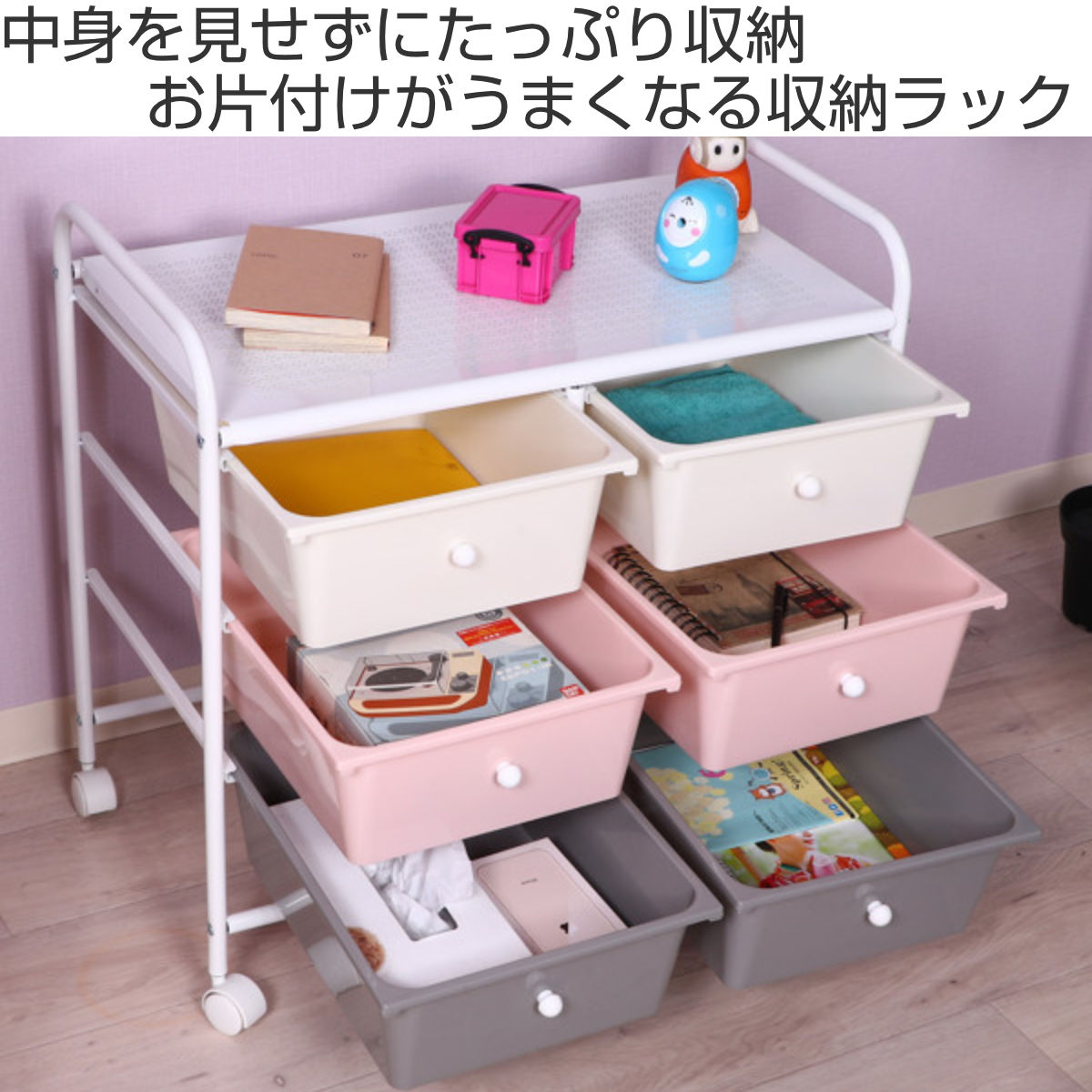 収納ラック 3段 引き出し キッズ 収納 ラック おもちゃ箱 本棚 子供用 スリム 収納ケース キャスター付き （ キッズラック おもちゃ収納 約 幅  60 キッズ収納 ） : 352567 : リビングート ヤフー店 - 通販 - Yahoo!ショッピング