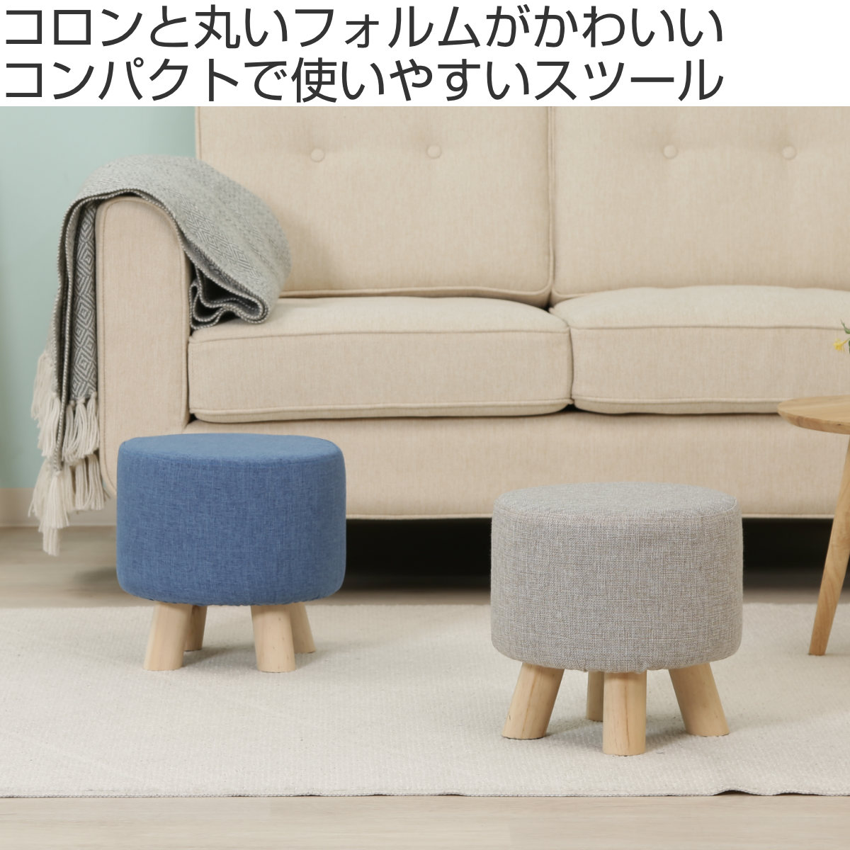 不二貿易（Fuji Boeki） スツール 木製 円型 幅28cm ミニスツール