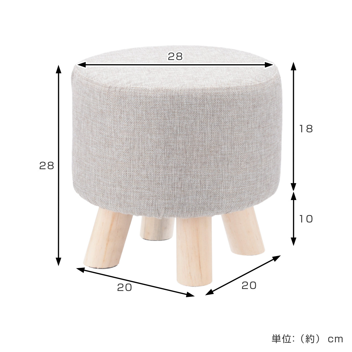 不二貿易（Fuji Boeki） スツール 木製 円型 幅28cm ミニスツール