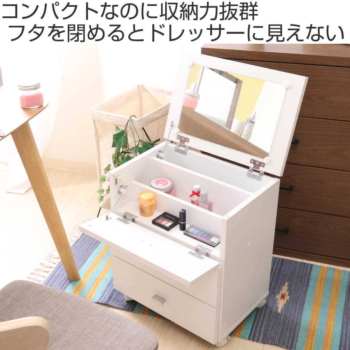 不二貿易（Fuji Boeki） ドレッサー 幅45cm コスメボックス 完成品