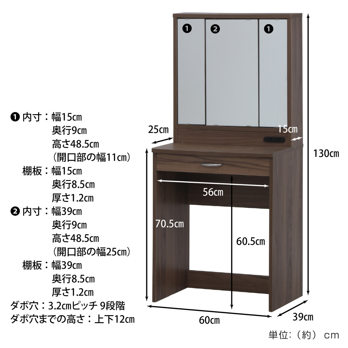 不二貿易（Fuji Boeki） ドレッサー 幅60cm 三面鏡 鏡台 木目調