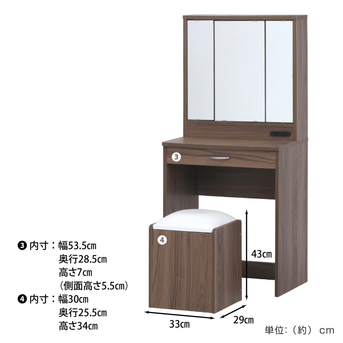 不二貿易（Fuji Boeki） ドレッサー 幅60cm 三面鏡 鏡台 木目調