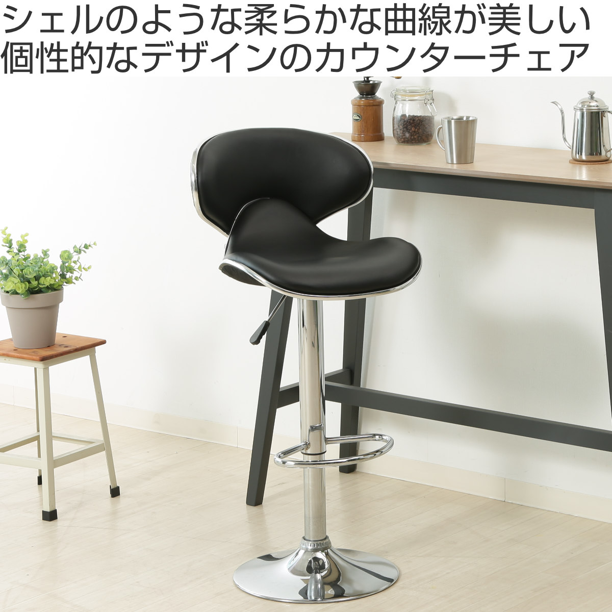 ハイカウンタチェア− 不二貿易（Fuji Boeki） カウンターチェア 座面高61〜82cm ハイチェア