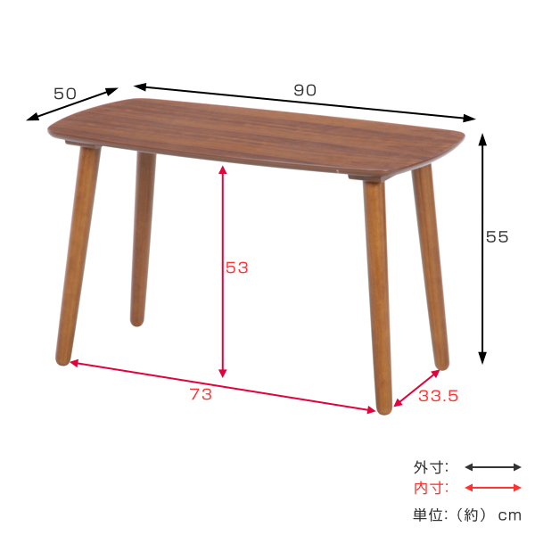 不二貿易（Fuji Boeki） センターテーブル 幅90cm リビングテーブル