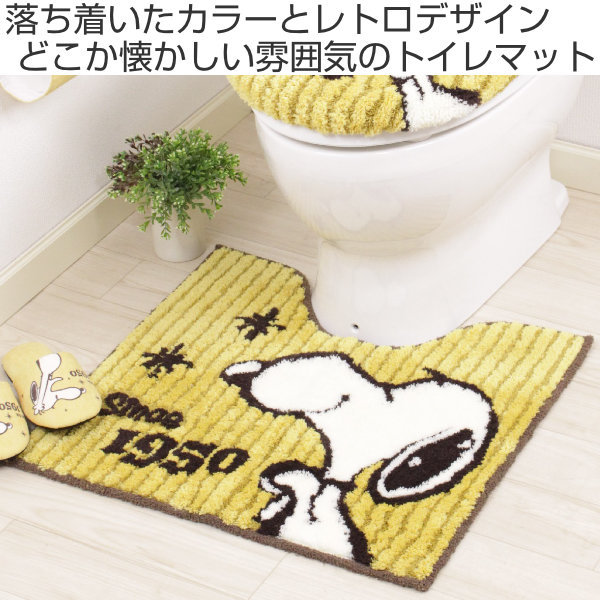 25日迄セール　レッド色　PEANUTS スヌーピー　トイレマットセット新品 freshfruit-8060-4p-3.jpg