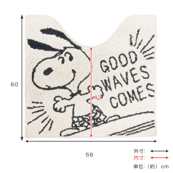 安い トイレマット 58 60cm スヌーピー サーフアップトイレマット トイレ マット かわいい トイレ用マット 足元マット単品 引き出物