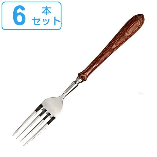  Cutlery ディナーフォーク 2本セット　未使用 フォーク 20cm SONOMA CUTLERY ステンレス 木製 日本製 同色6本セット