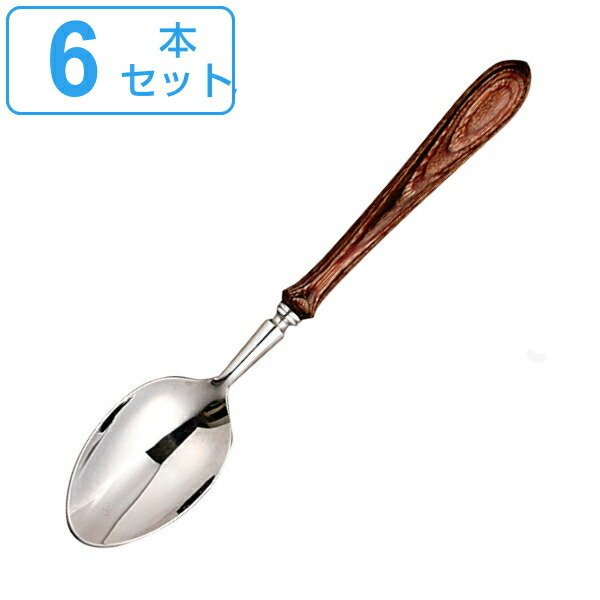 スプーン 19cm SONOMA CUTLERY ステンレス 木製 日本製 同色6本セット （ テーブルスプーン ディナースプーン 洋食器 カトラリー ）
