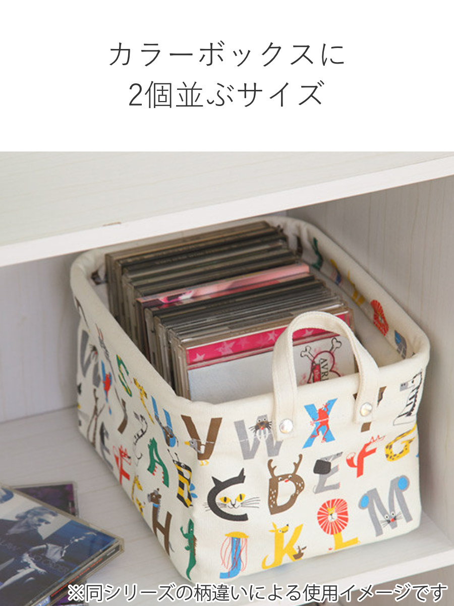 HEMING'S（ヘミングス） 収納ケース 幅23×奥行18×高さ14cm スヌーピー