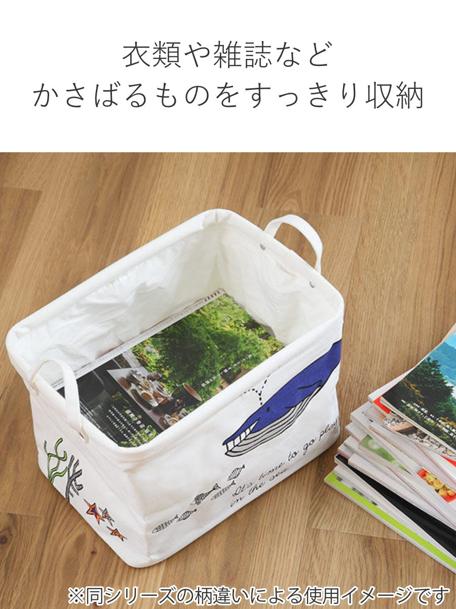 HEMING'S（ヘミングス） 収納ケース 幅35×奥行26×高さ26cm スヌーピー