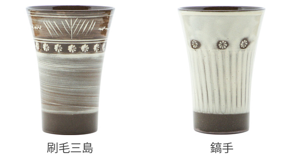 湯呑 330ml フリーカップ 刷毛三島 鎬手 コップ タンブラー 食器 陶器