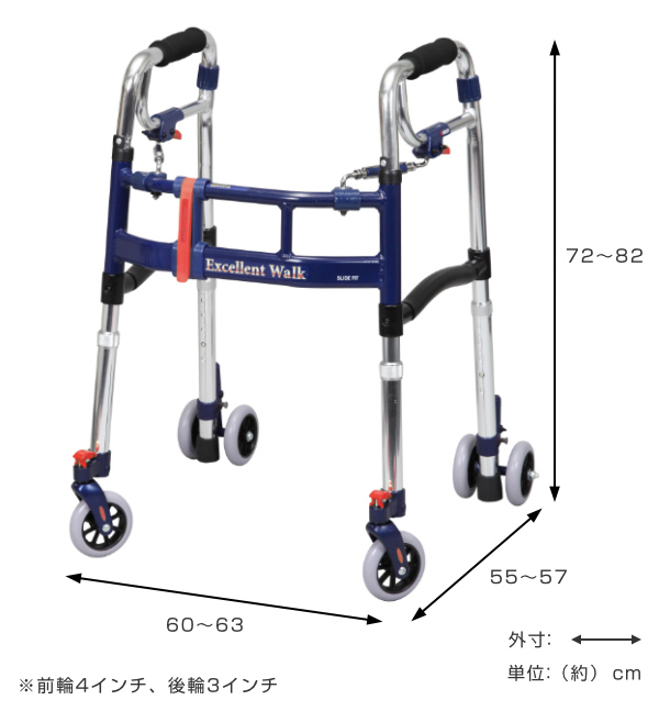 定番入荷 アルミ歩行器 固定型 前輪固定キャスター付 HK-110 - 通販