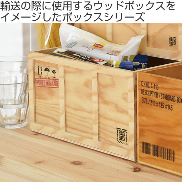 現代百貨 収納ボックス L 幅27×奥行21×高さ14.5cm コンテナ 木