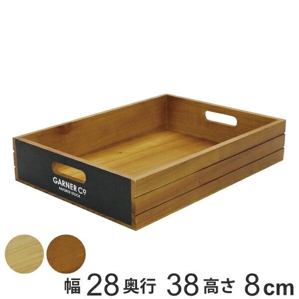 現代百貨 収納ボックス 幅28×奥行38×高さ8cm ボックス L