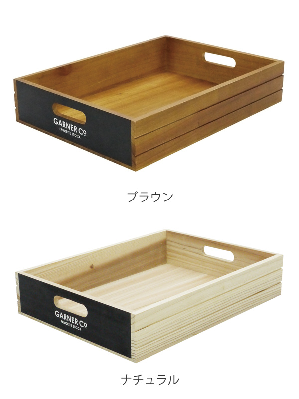 現代百貨 収納ボックス 幅28×奥行38×高さ8cm ボックス L フラット 木製