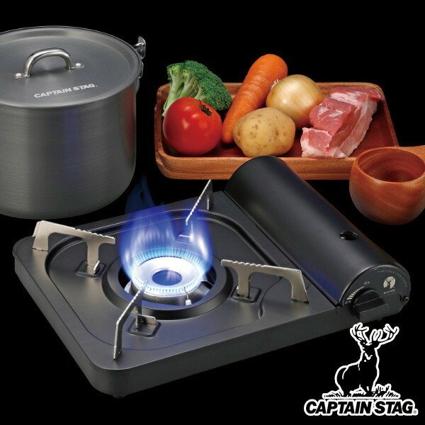 パール金属 アウトドア カセットコンロ ポータブル キャプテンスタッグ
