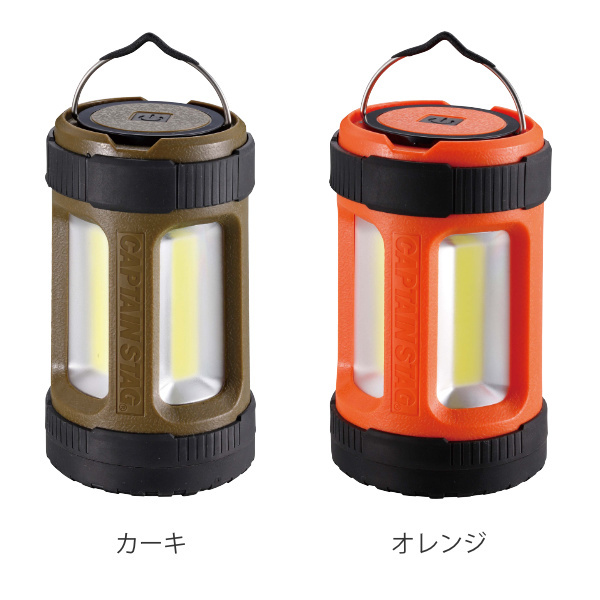 スタンド型LEDランタン 4色セット アウトドア LED ランタン 4段階 COBランタン ミニ キャプテン