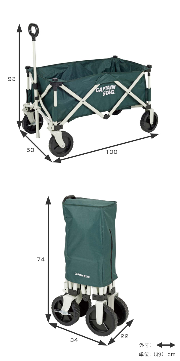 CAPTAIN STAG（キャプテンスタッグ） アウトドアワゴン キャリーカート