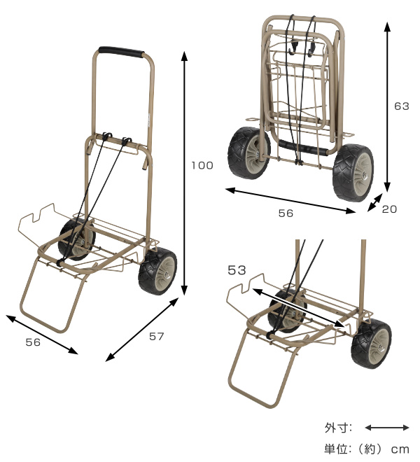 CAPTAIN STAG（キャプテンスタッグ） キャリーカート アウトドア