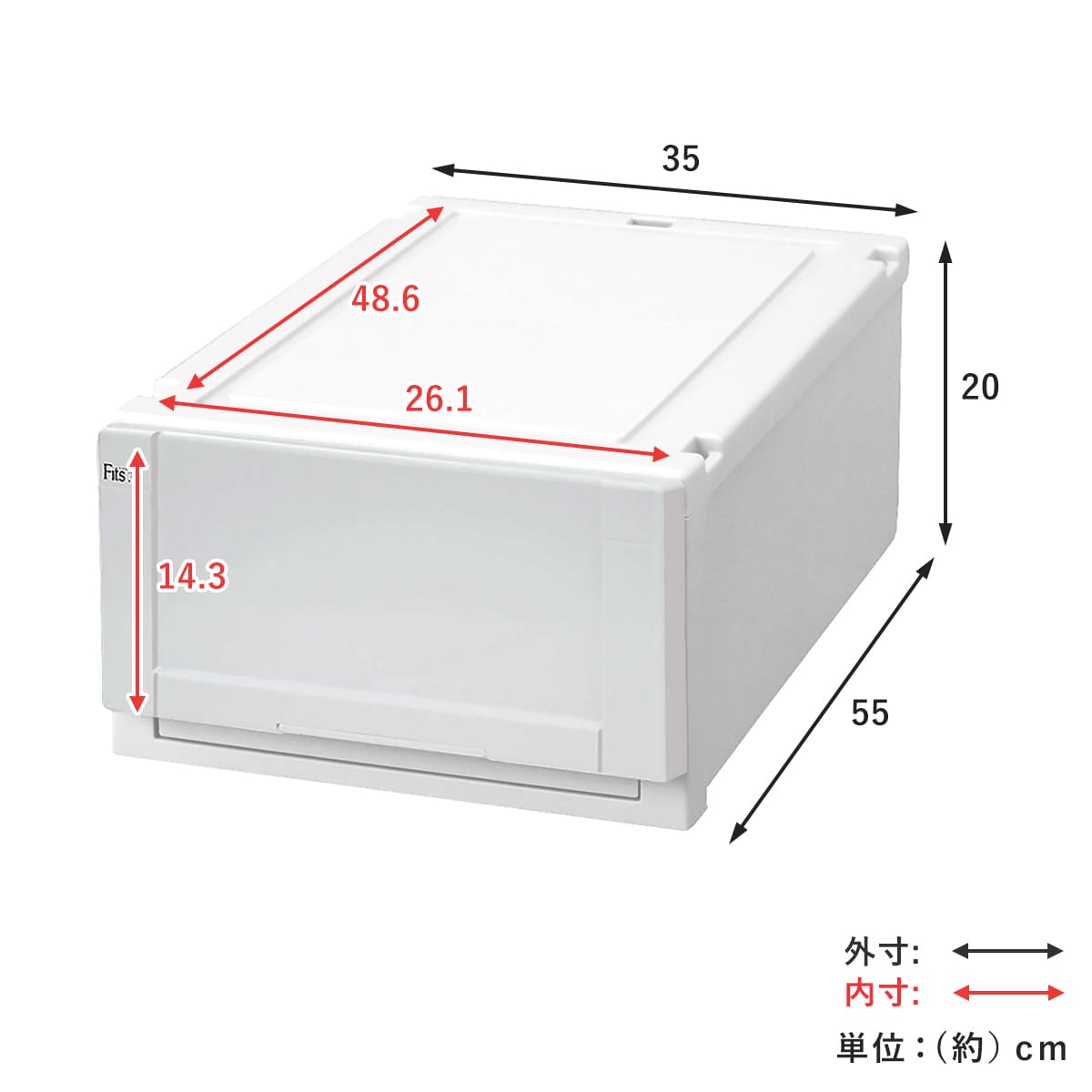 収納ケース Fits 幅35×奥行55×高さ2...の詳細画像2