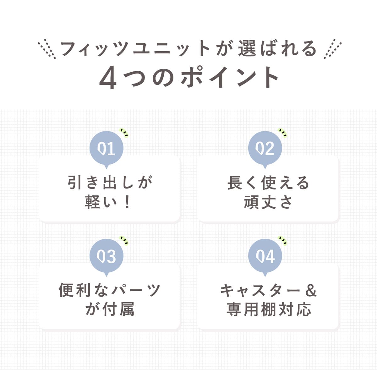 収納ケース Fits 幅35×奥行55×高さ2...の詳細画像4