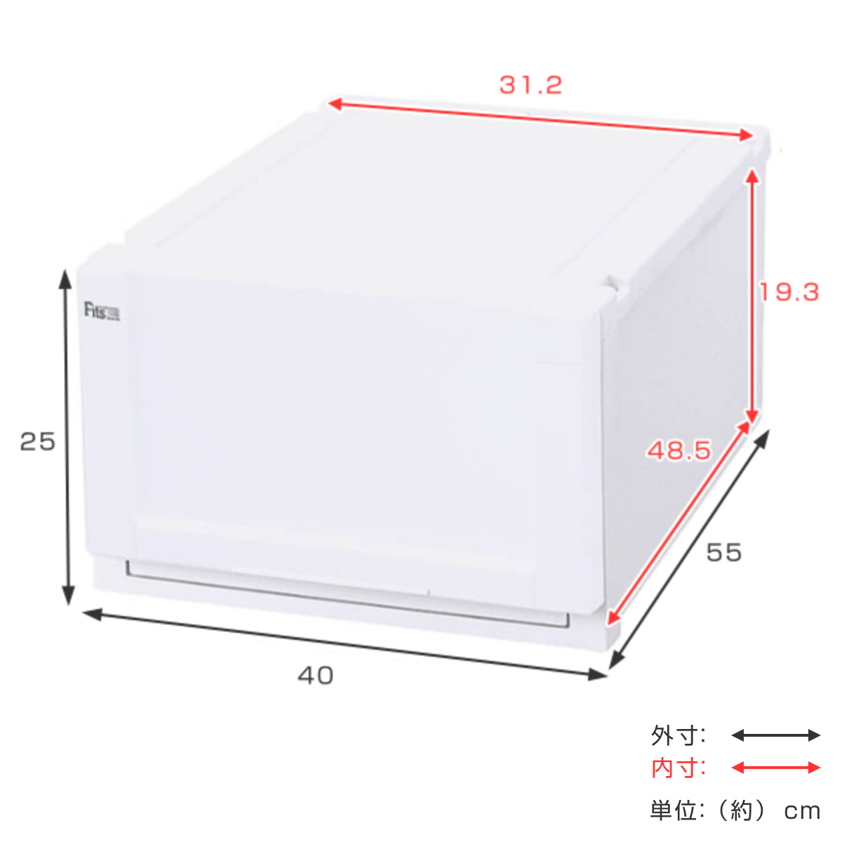 収納ケース Fits 幅40×奥行55×高さ2...の詳細画像2