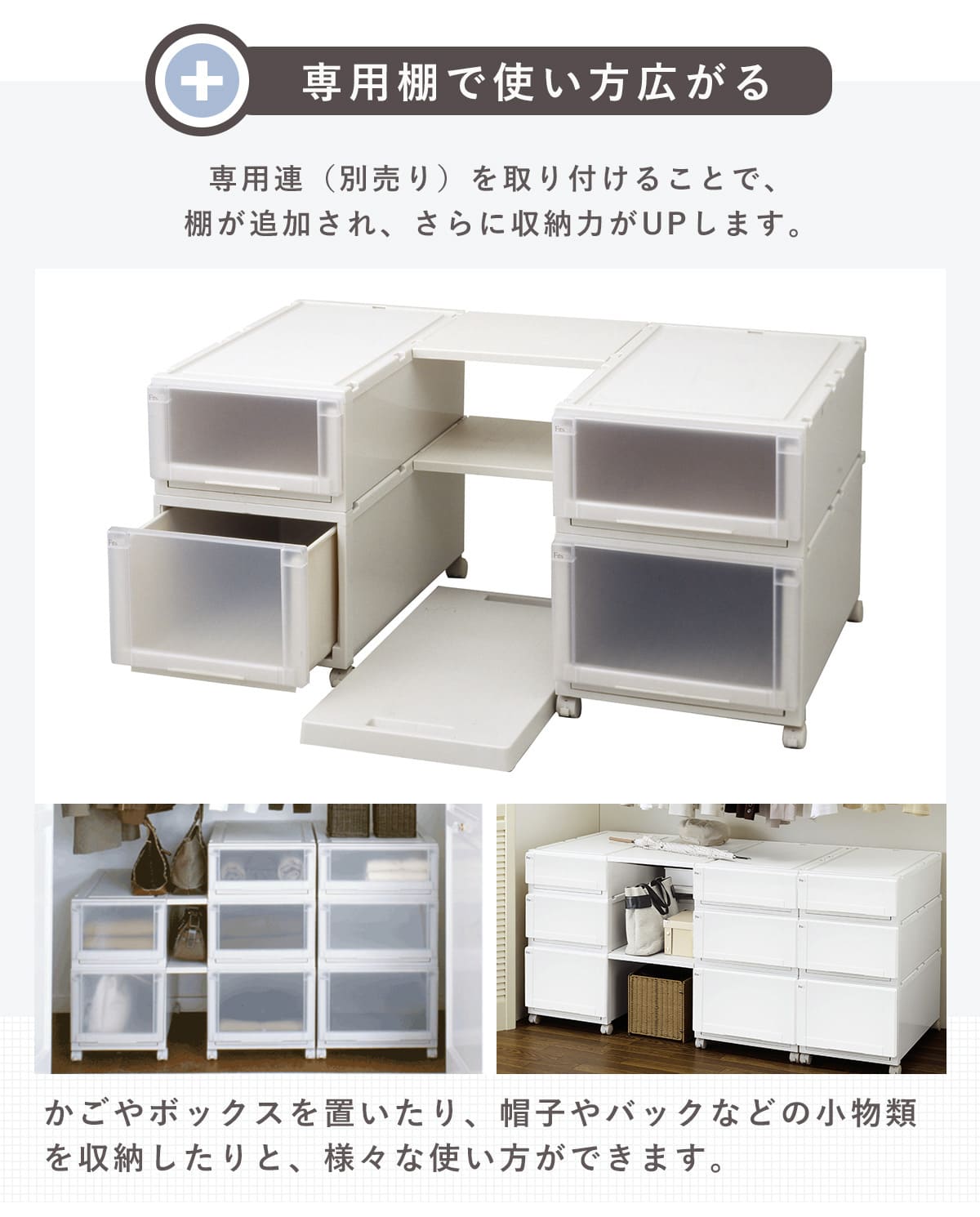 Fits 収納ケース 幅39×奥行74×高さ23cm ホワイト フィッツ フィッツ