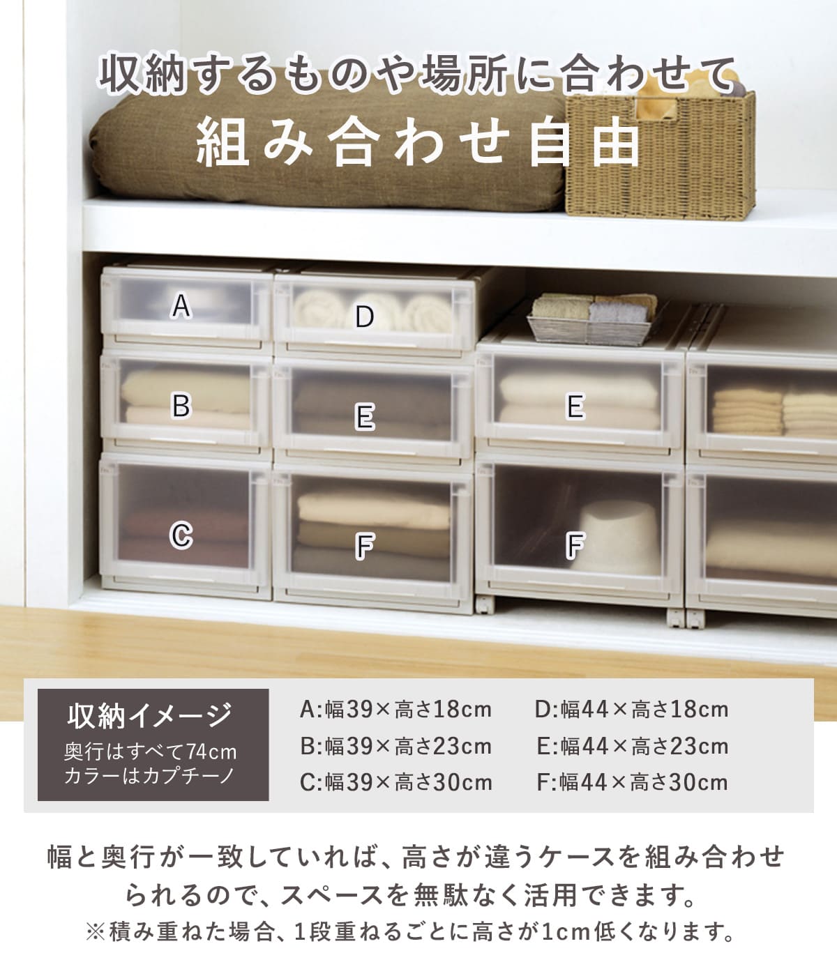 Fits 収納ケース 幅44×奥行74×高さ18cm ホワイト フィッツ フィッツ