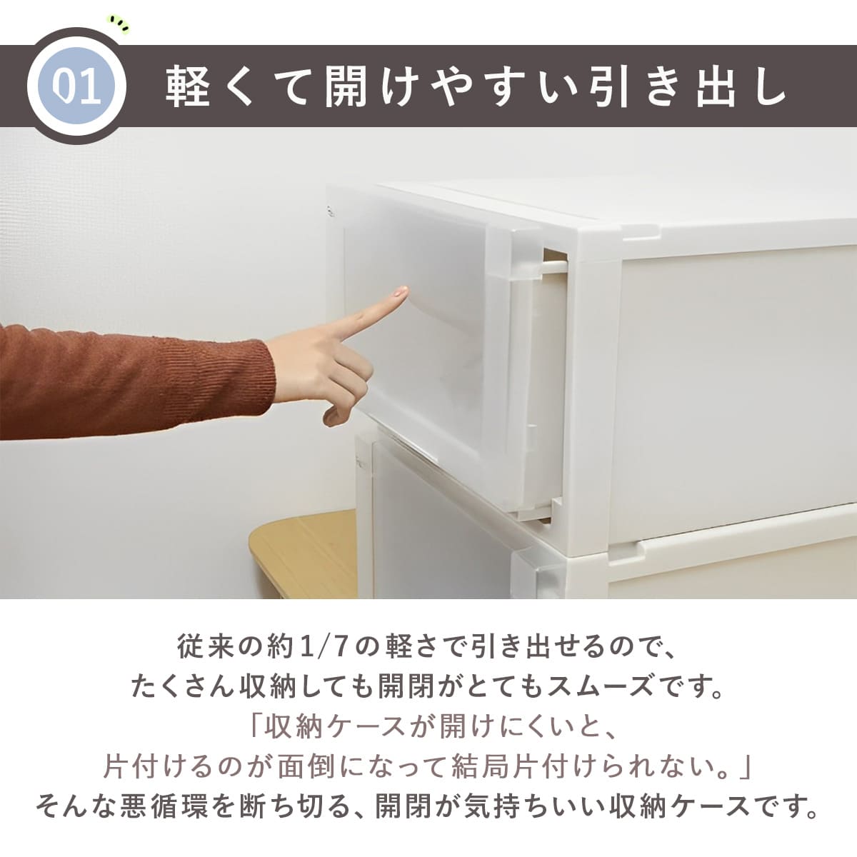 Fits 収納ケース 幅44×奥行74×高さ18cm ホワイト フィッツ フィッツ