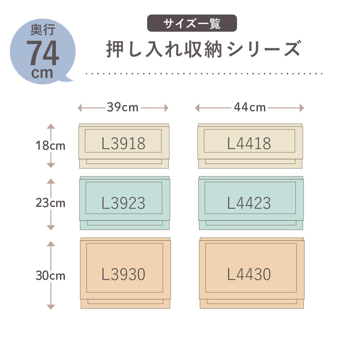 Fits 収納ケース 幅44×奥行74×高さ23cm ホワイト フィッツ フィッツ