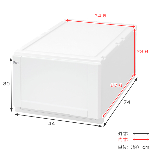 Fits 収納ケース 幅44×奥行74×高さ30cm ホワイト フィッツ フィッツ