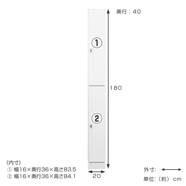 隙間ラック　2枚扉　ホワイト　使用感あり アルファタカバ すき間収納 扉付きラック ハイタイプ 幅20cm 日本製