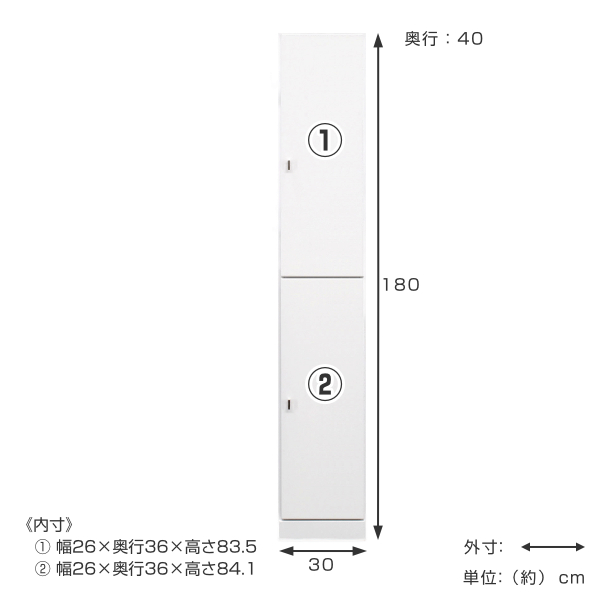 アルファタカバ すき間収納 扉付きラック ハイタイプ 幅30cm 日本製