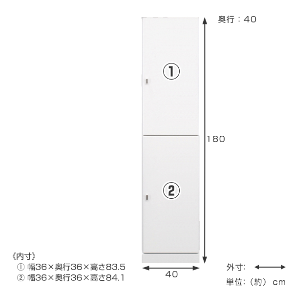 アルファタカバ すき間収納 扉付きラック ハイタイプ 幅40cm 日本製