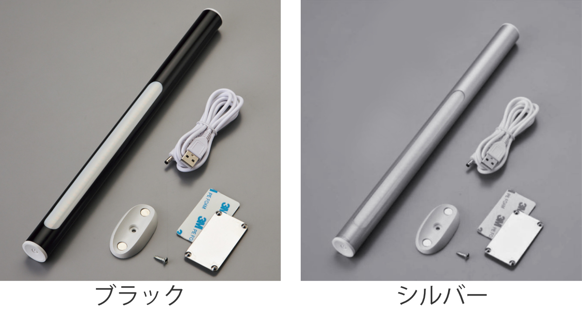 日本緑十字社 LEDライト 充電式 ベースホルダー付 マジックワンド